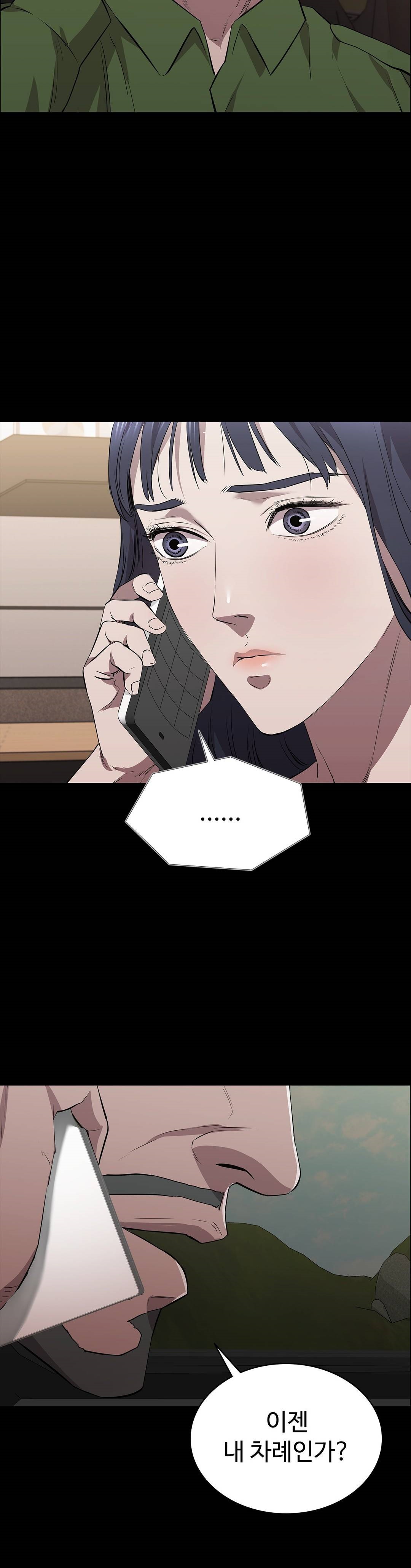 Innocence Beauty Raw Chapter 18 Page 31