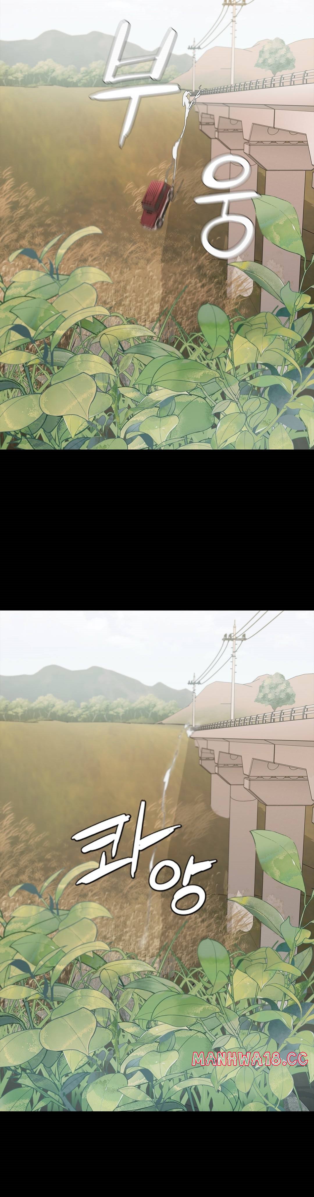 Innocence Beauty Raw Chapter 18 Page 40
