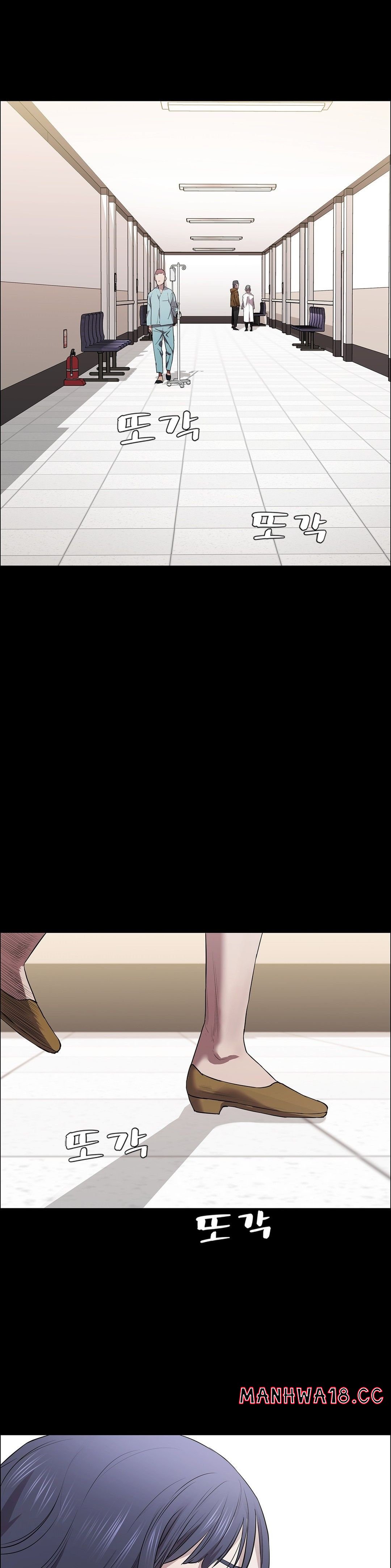 Innocence Beauty Raw Chapter 19 Page 1