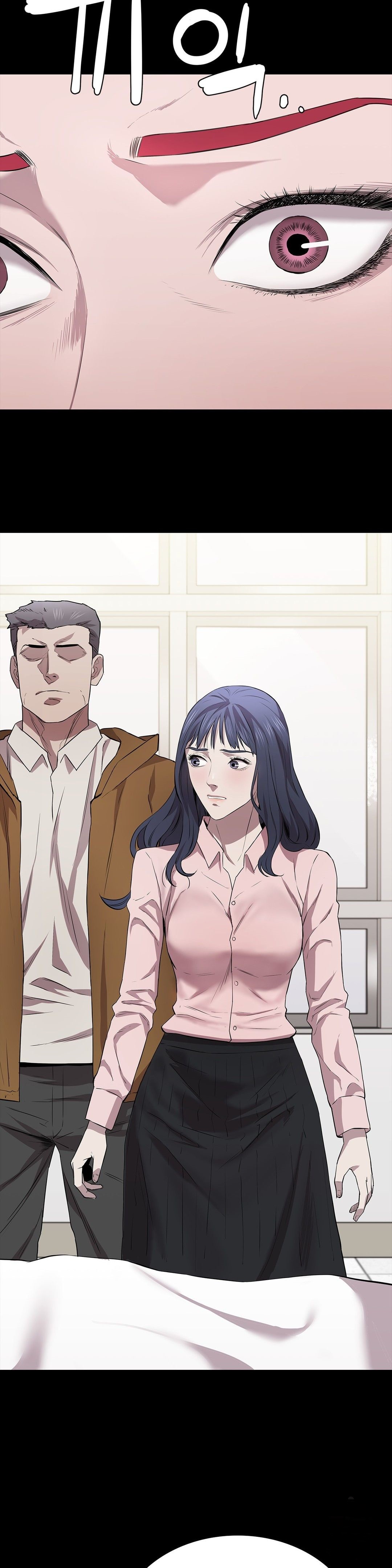 Innocence Beauty Raw Chapter 19 Page 10