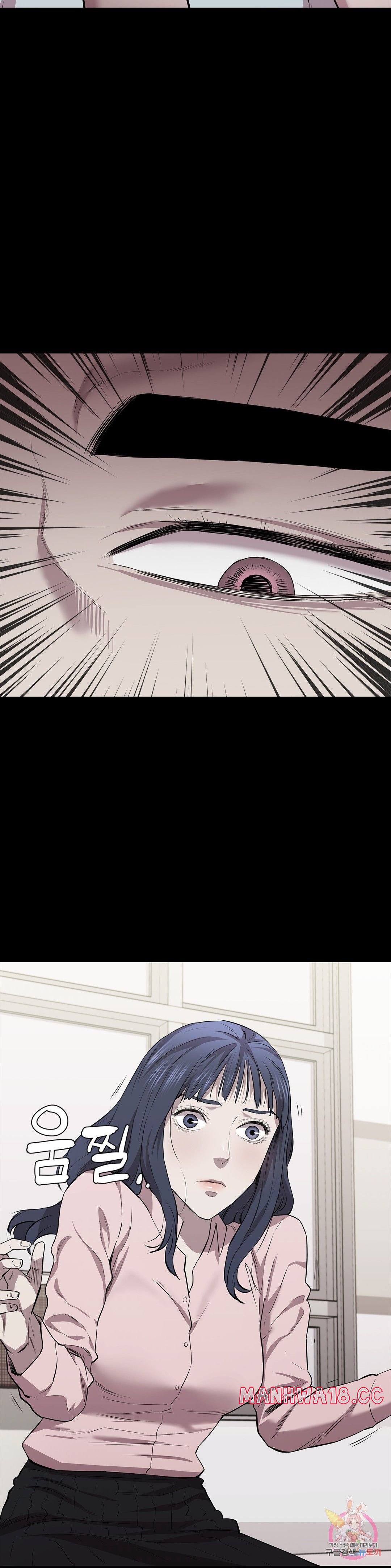 Innocence Beauty Raw Chapter 19 Page 15