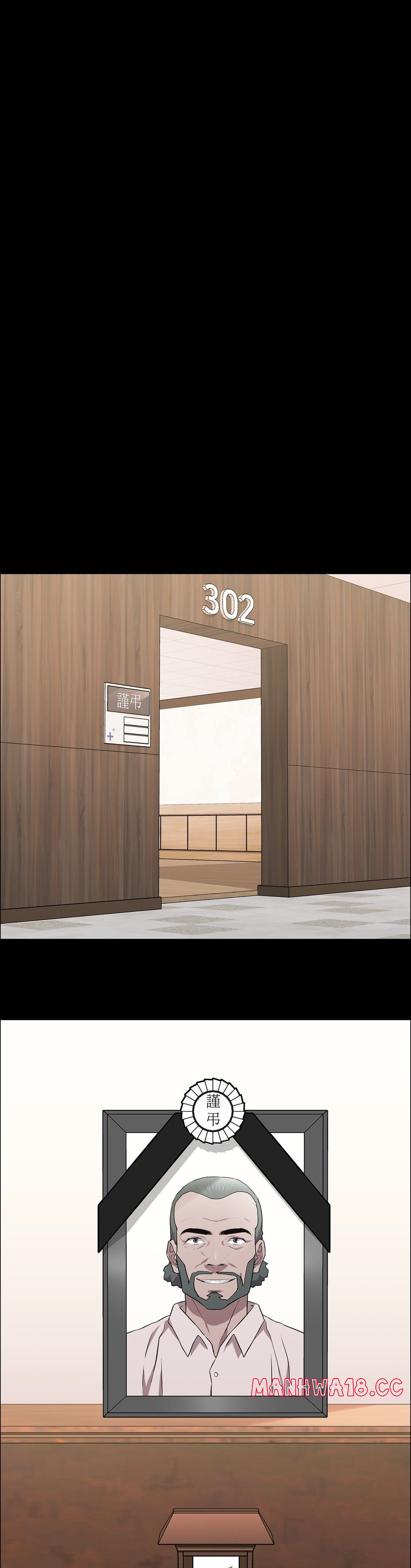 Innocence Beauty Raw Chapter 19 Page 33
