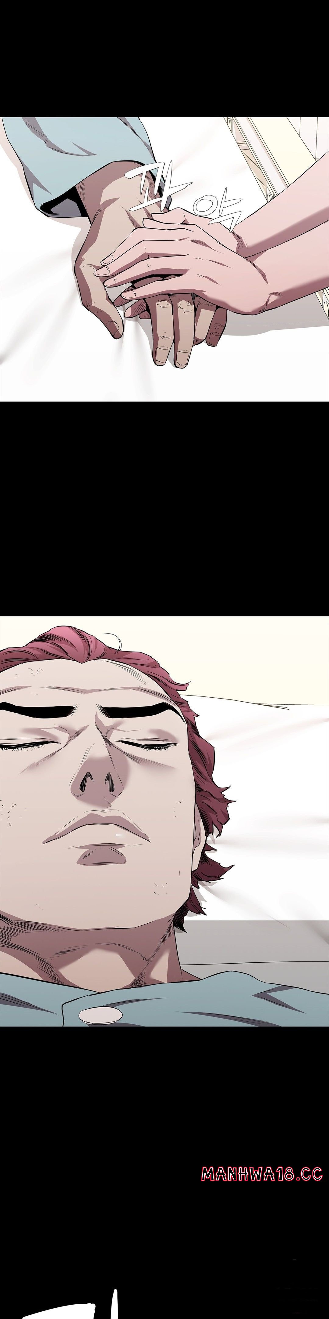 Innocence Beauty Raw Chapter 19 Page 9