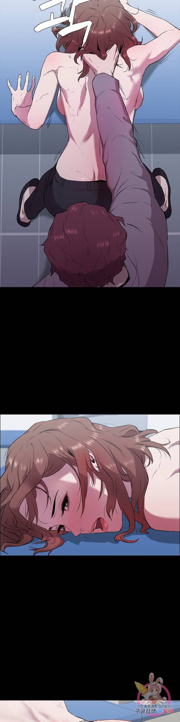 Innocence Beauty Raw Chapter 2 Page 32
