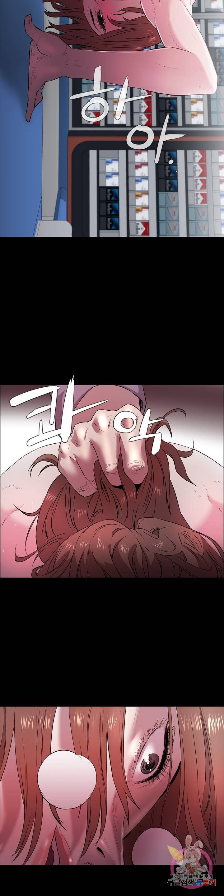 Innocence Beauty Raw Chapter 2 Page 36