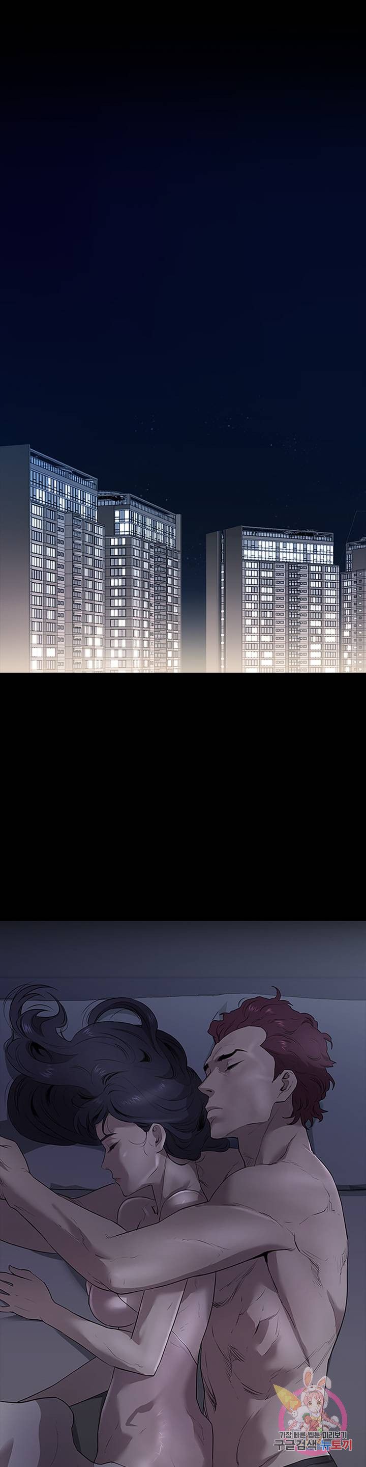 Innocence Beauty Raw Chapter 2 Page 52