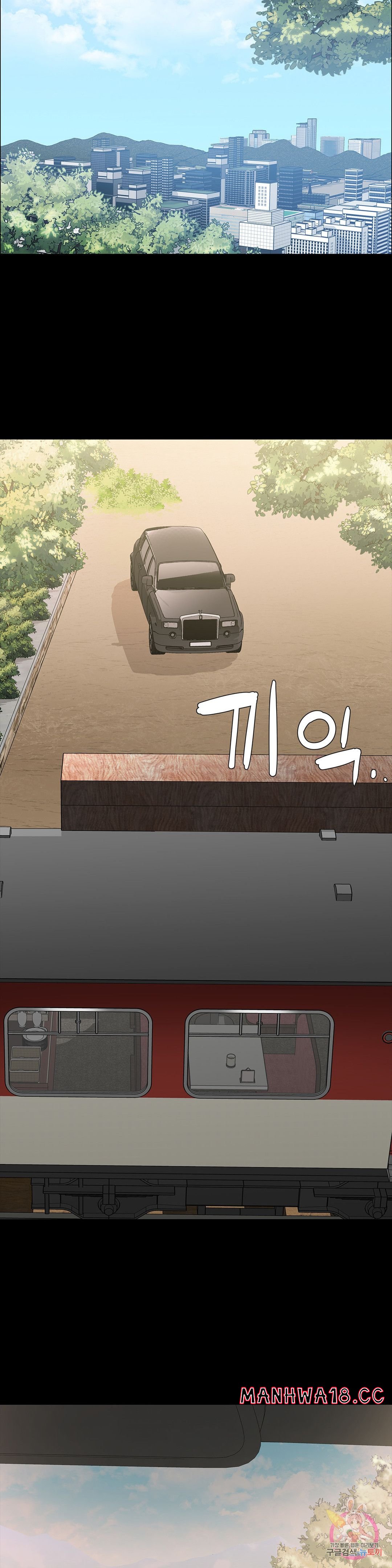 Innocence Beauty Raw Chapter 20 Page 11