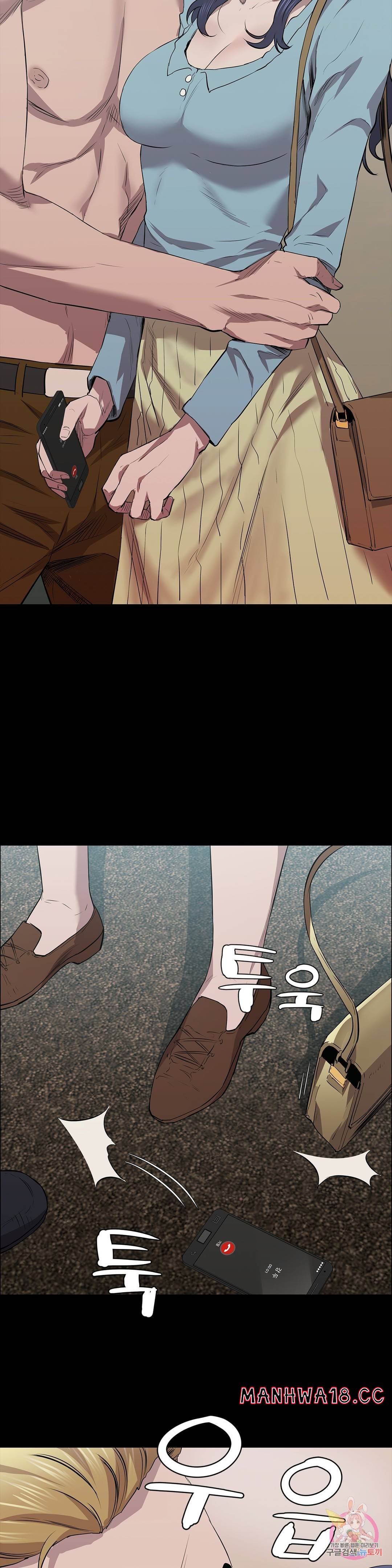 Innocence Beauty Raw Chapter 20 Page 25