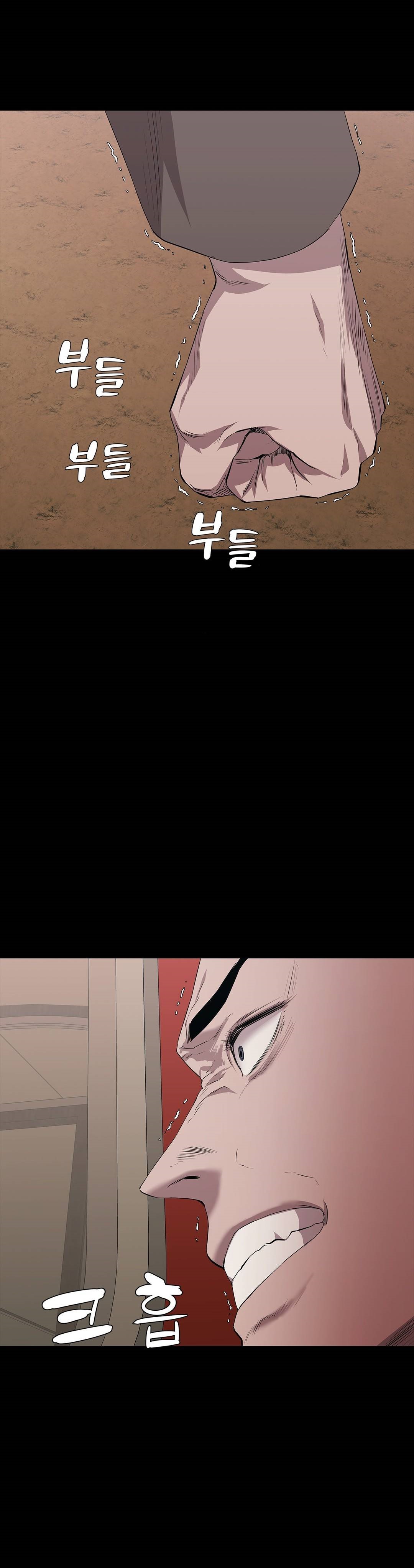 Innocence Beauty Raw Chapter 20 Page 31