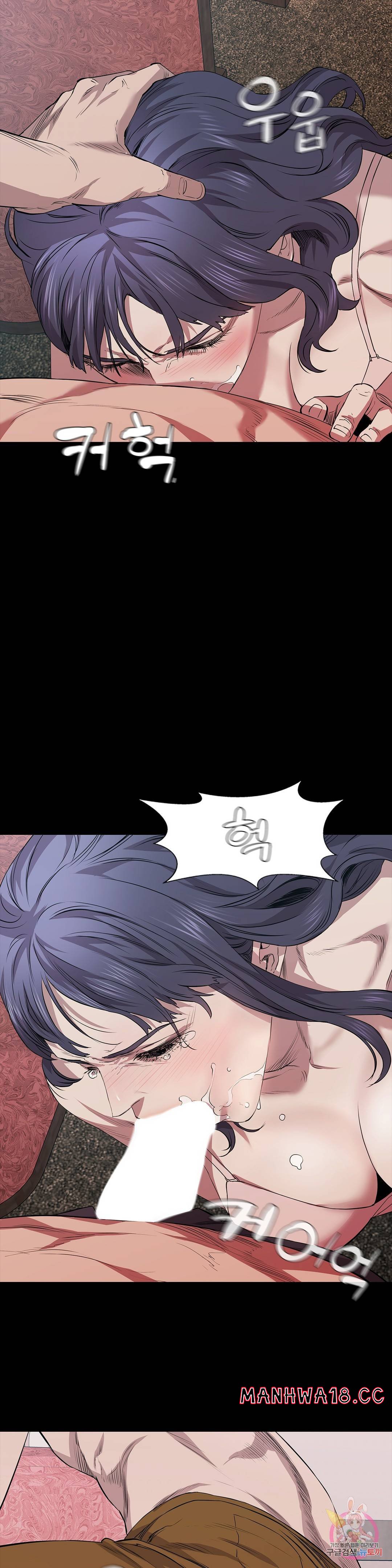 Innocence Beauty Raw Chapter 20 Page 32