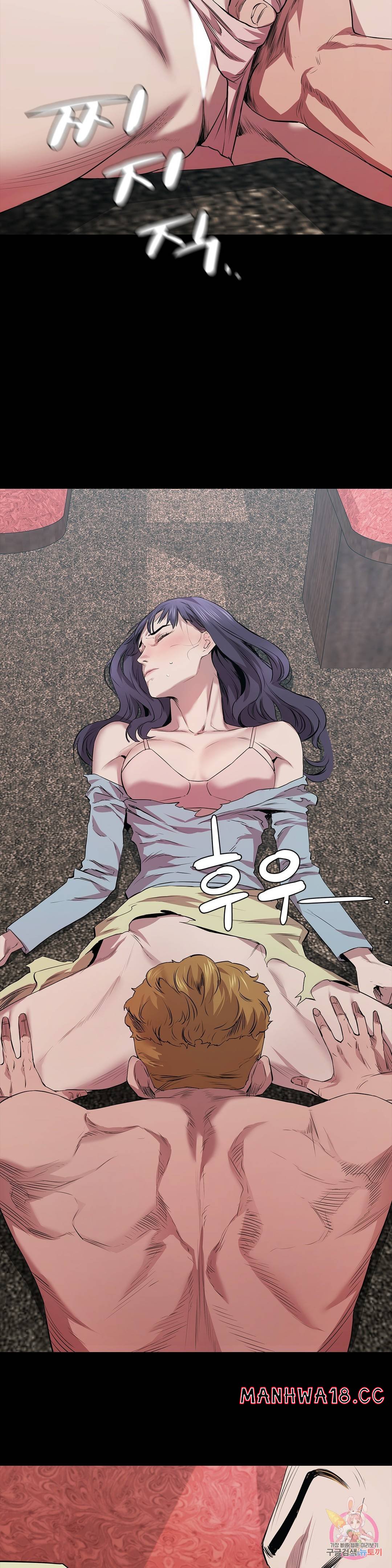 Innocence Beauty Raw Chapter 20 Page 35