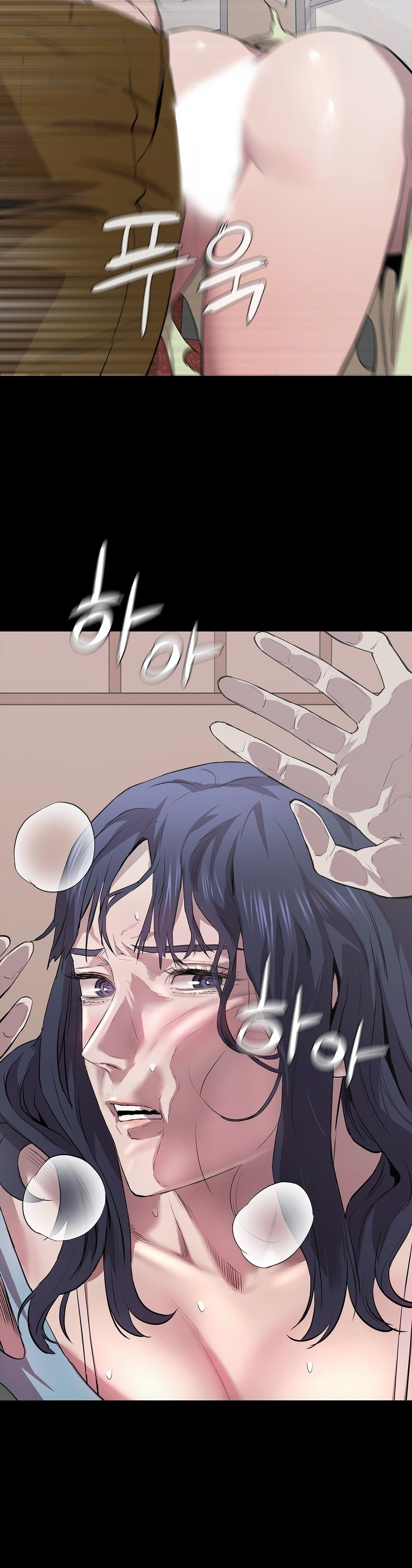 Innocence Beauty Raw Chapter 21 Page 12