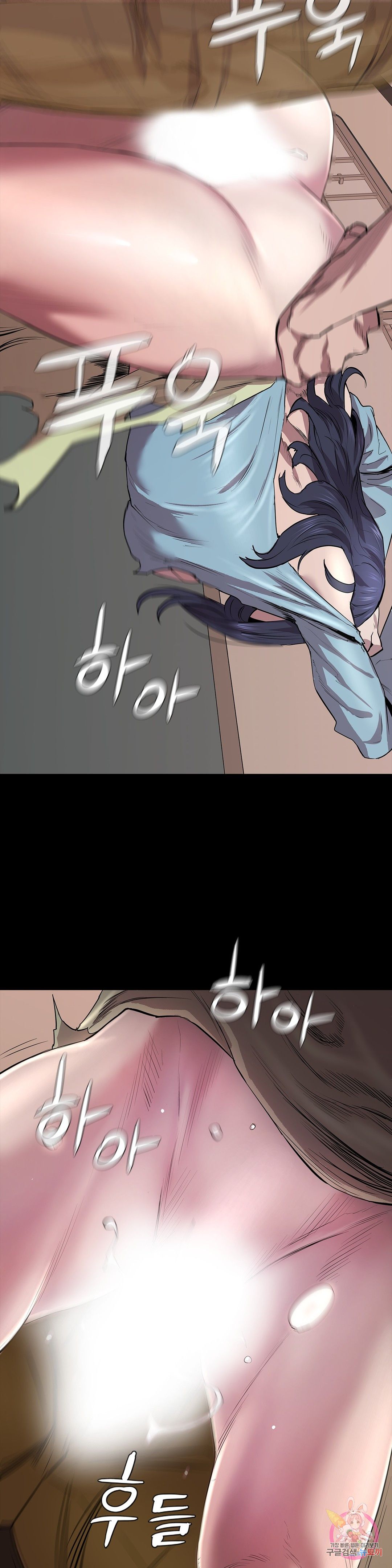 Innocence Beauty Raw Chapter 21 Page 13