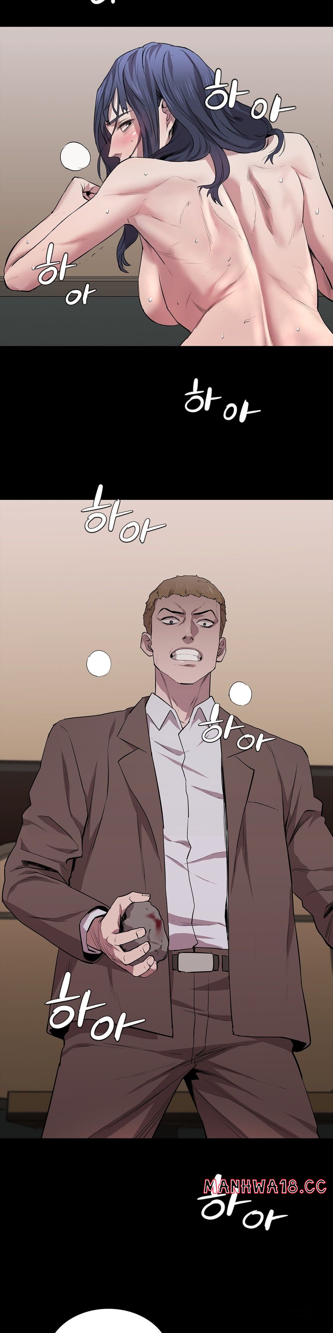 Innocence Beauty Raw Chapter 21 Page 23