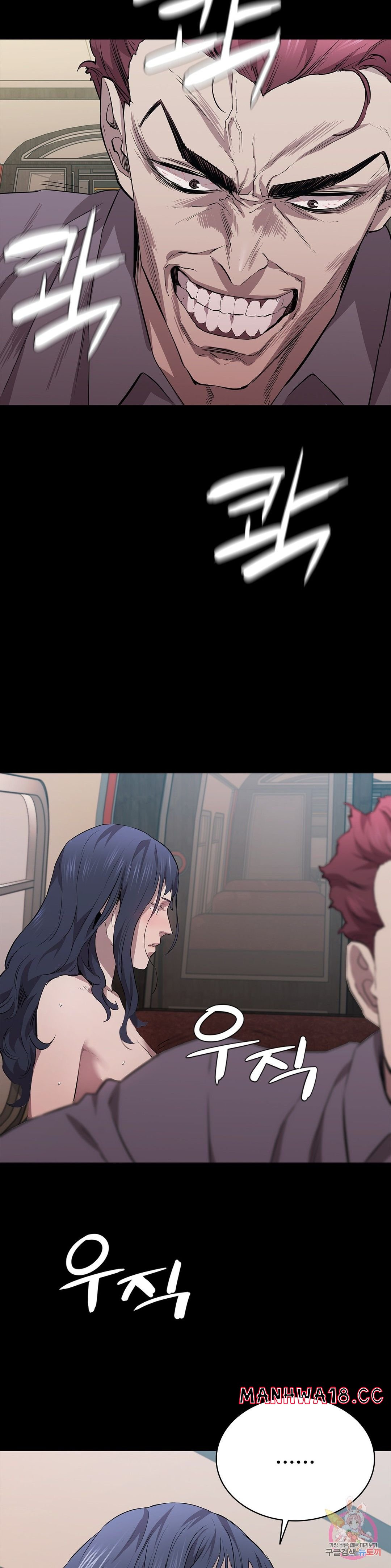 Innocence Beauty Raw Chapter 21 Page 33