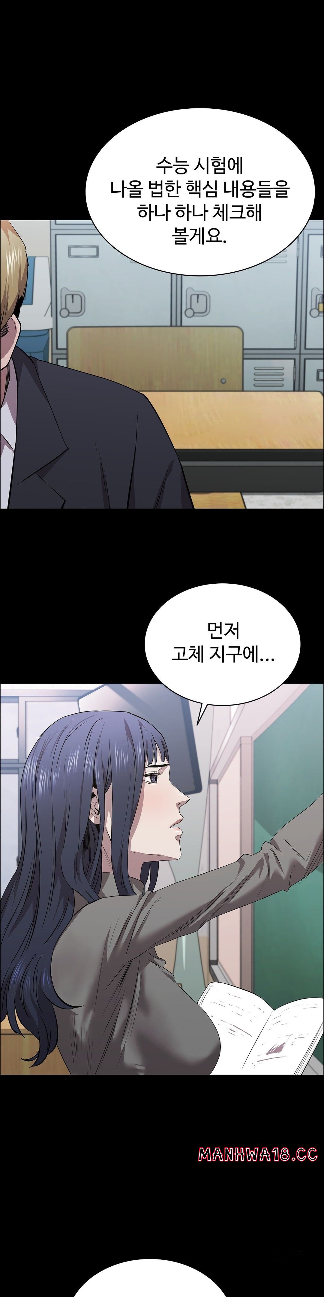 Innocence Beauty Raw Chapter 21 Page 36