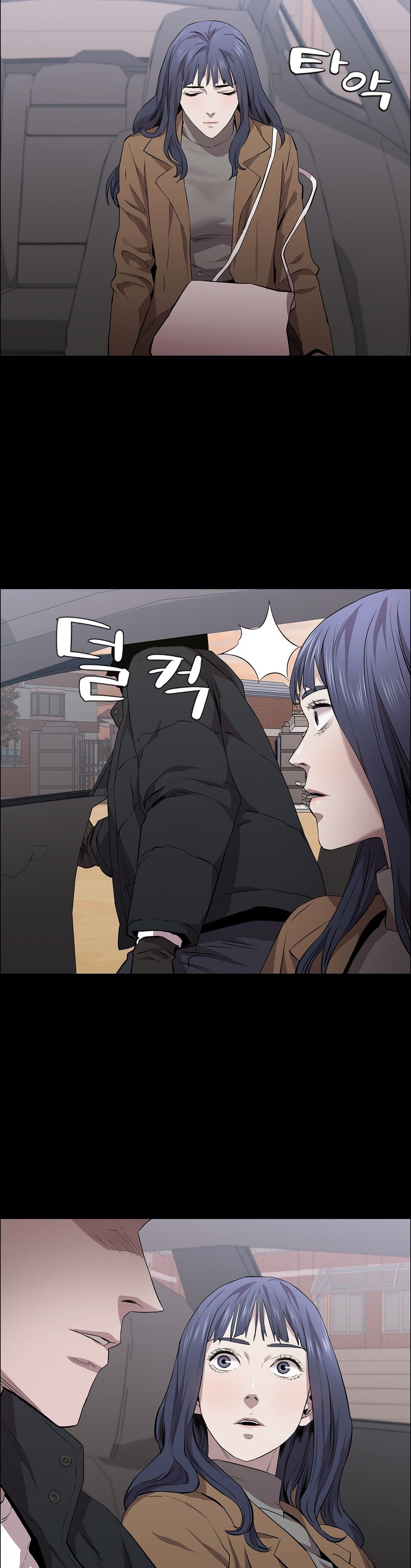 Innocence Beauty Raw Chapter 21 Page 39