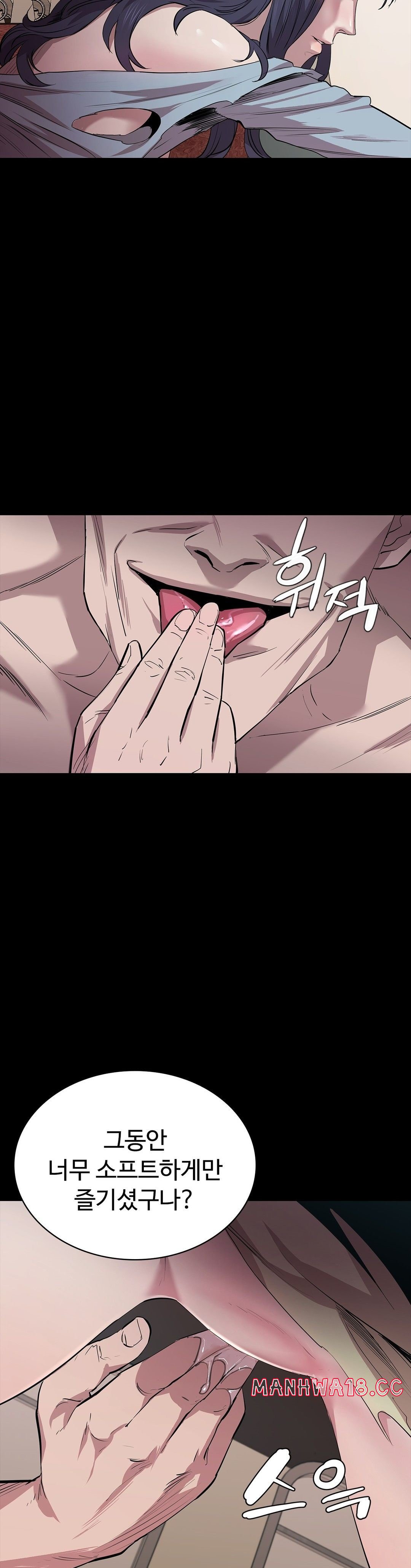 Innocence Beauty Raw Chapter 21 Page 4