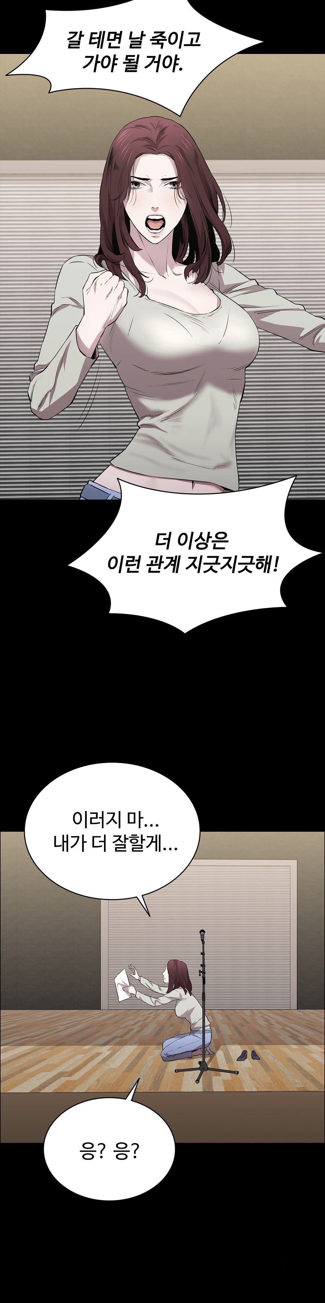 Innocence Beauty Raw Chapter 22 Page 18