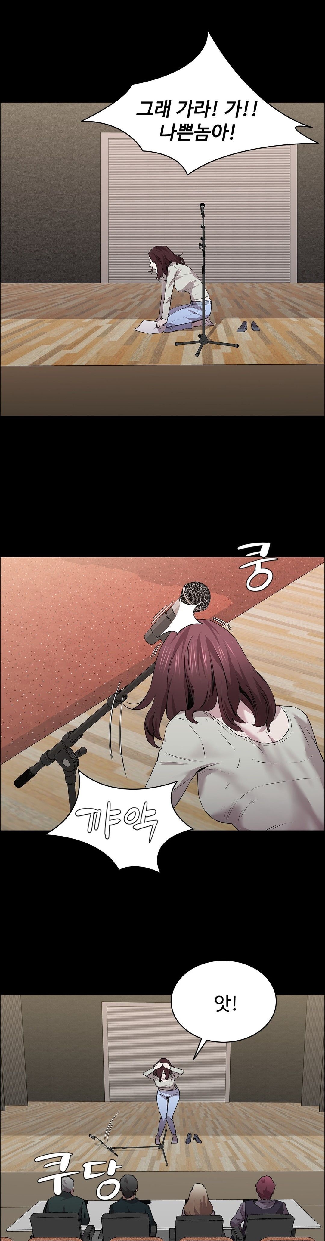 Innocence Beauty Raw Chapter 22 Page 19