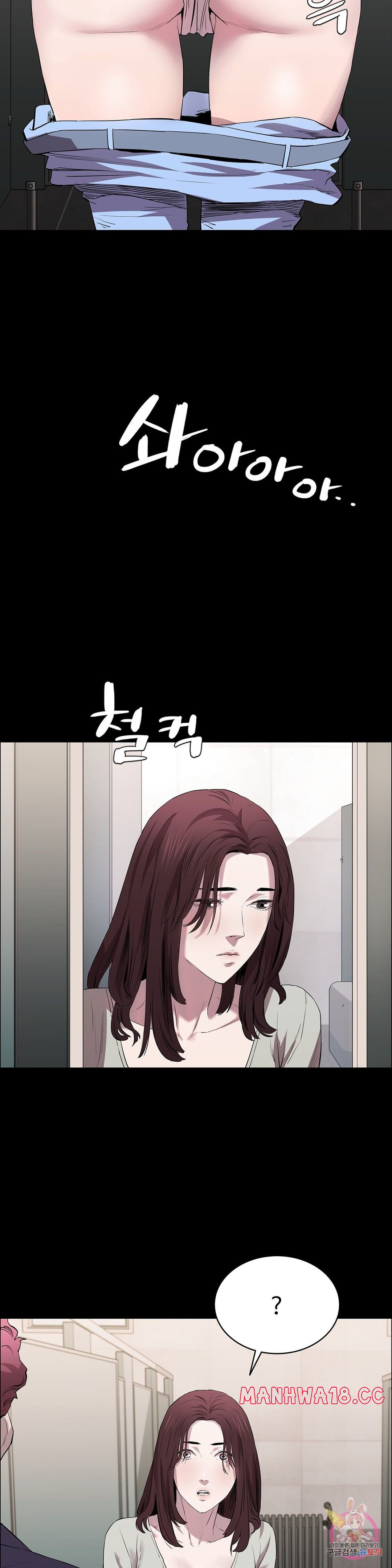 Innocence Beauty Raw Chapter 22 Page 23