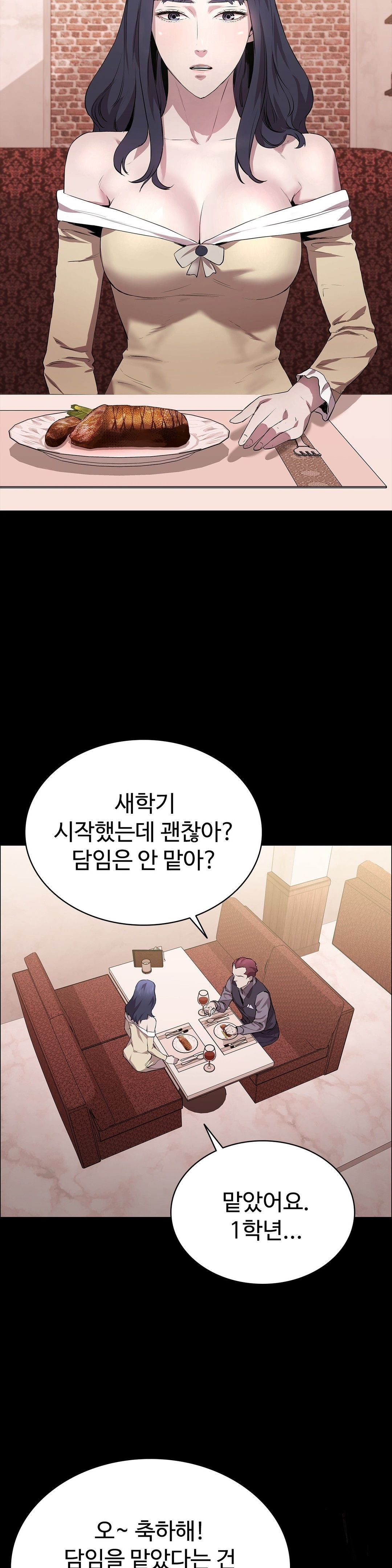 Innocence Beauty Raw Chapter 22 Page 33