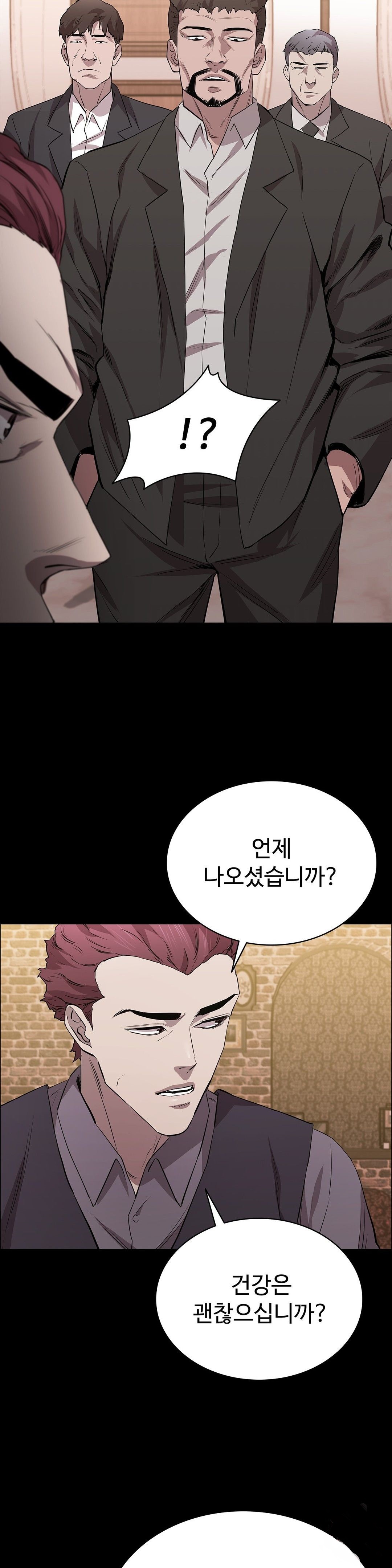 Innocence Beauty Raw Chapter 22 Page 36