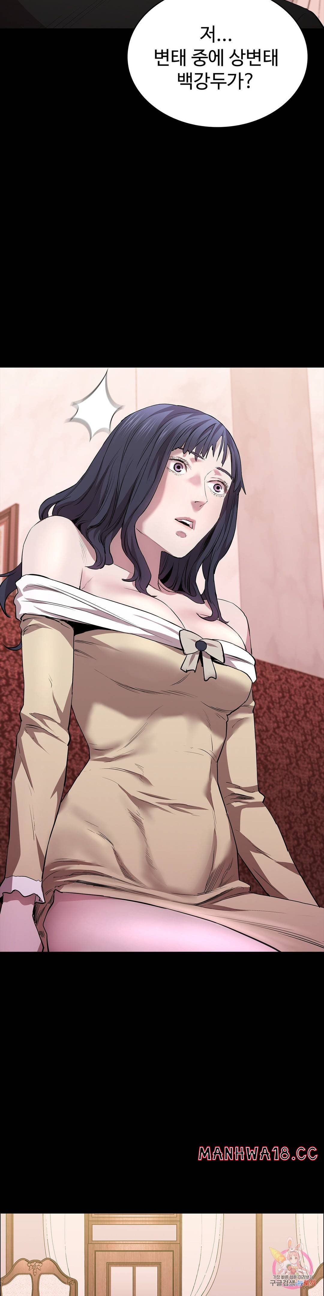 Innocence Beauty Raw Chapter 22 Page 48