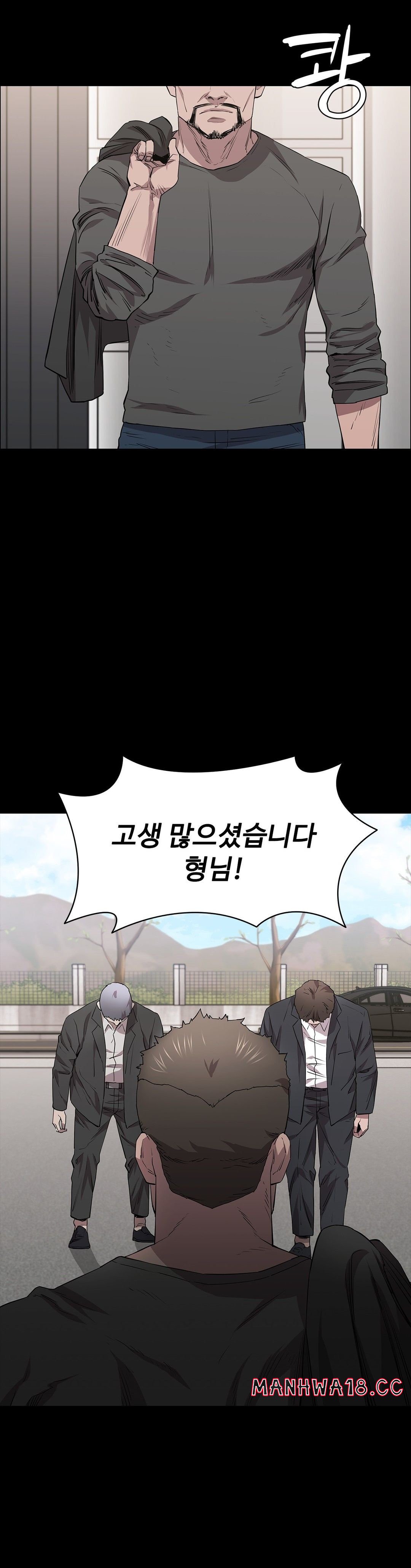 Innocence Beauty Raw Chapter 22 Page 6