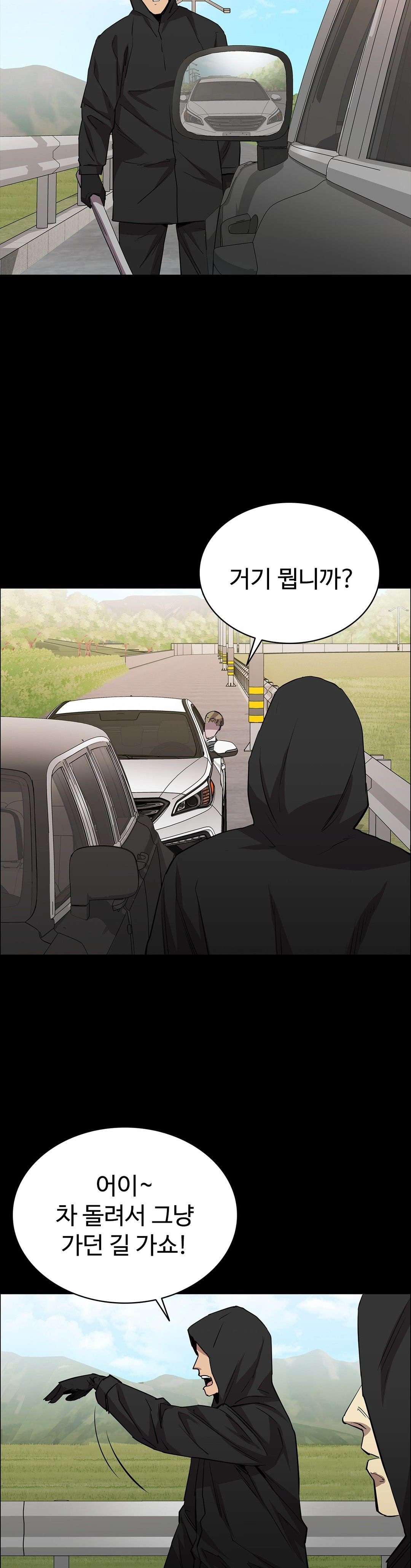 Innocence Beauty Raw Chapter 23 Page 26