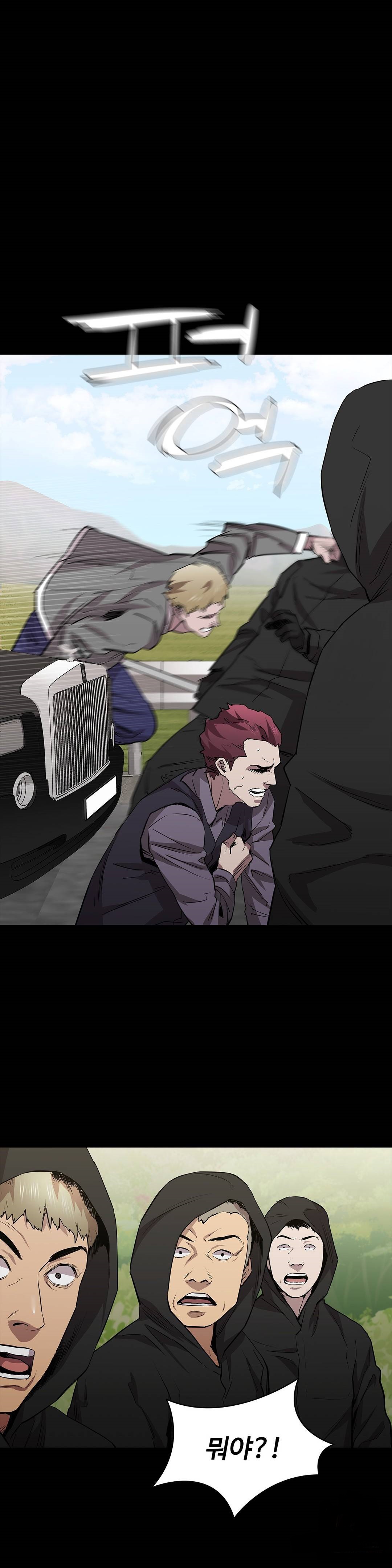 Innocence Beauty Raw Chapter 23 Page 28