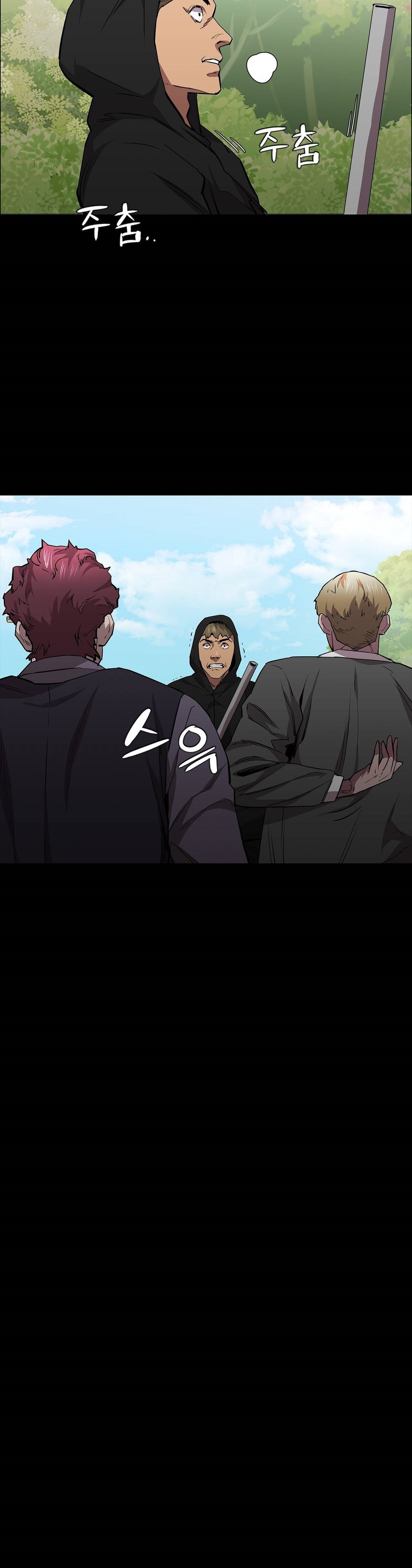 Innocence Beauty Raw Chapter 23 Page 33