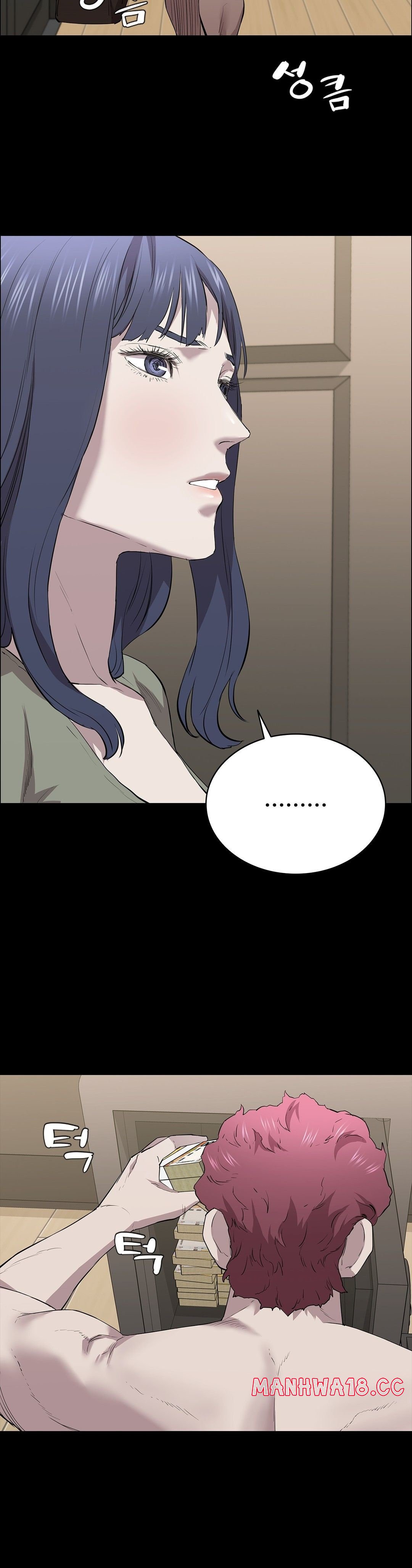 Innocence Beauty Raw Chapter 24 Page 23