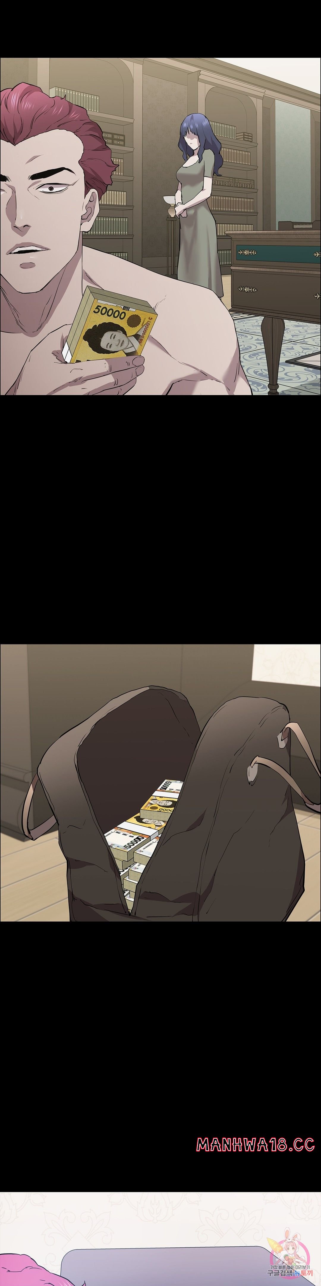 Innocence Beauty Raw Chapter 24 Page 24