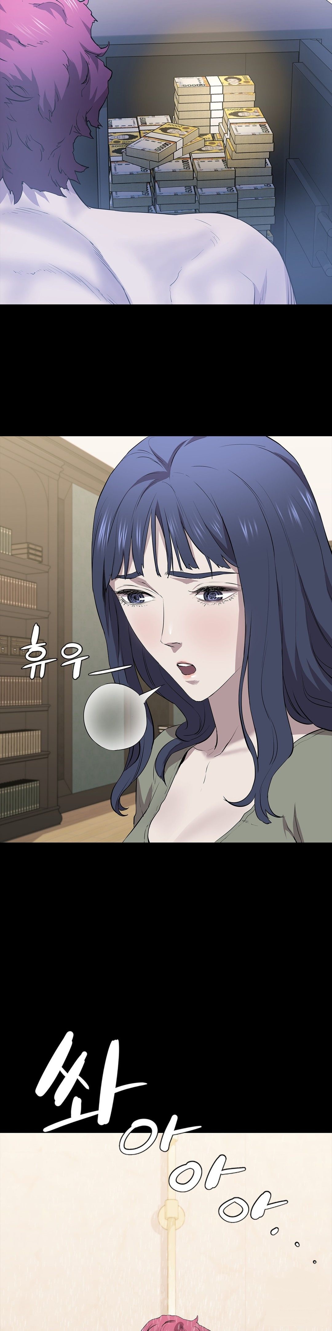 Innocence Beauty Raw Chapter 24 Page 25