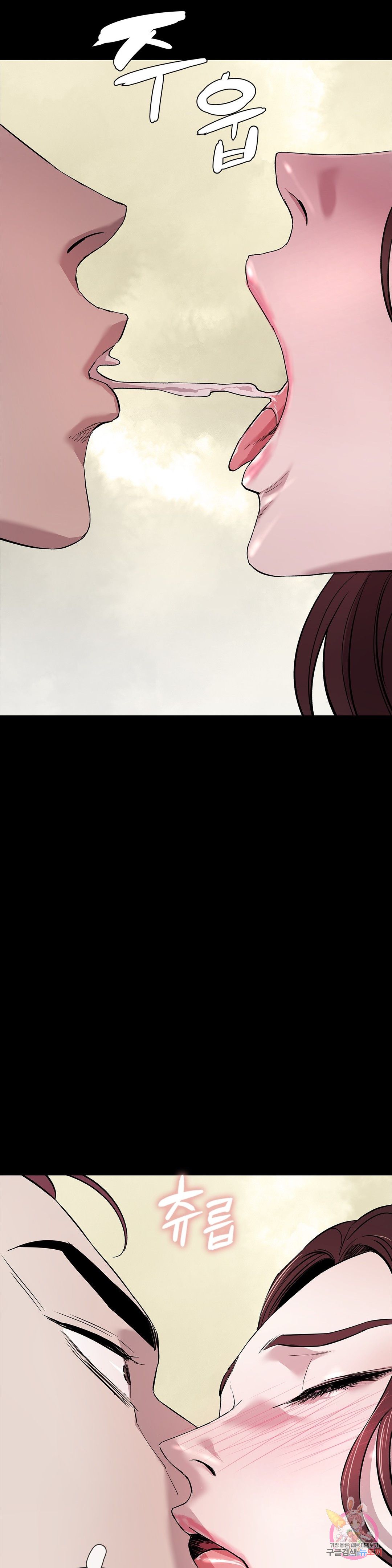 Innocence Beauty Raw Chapter 24 Page 35