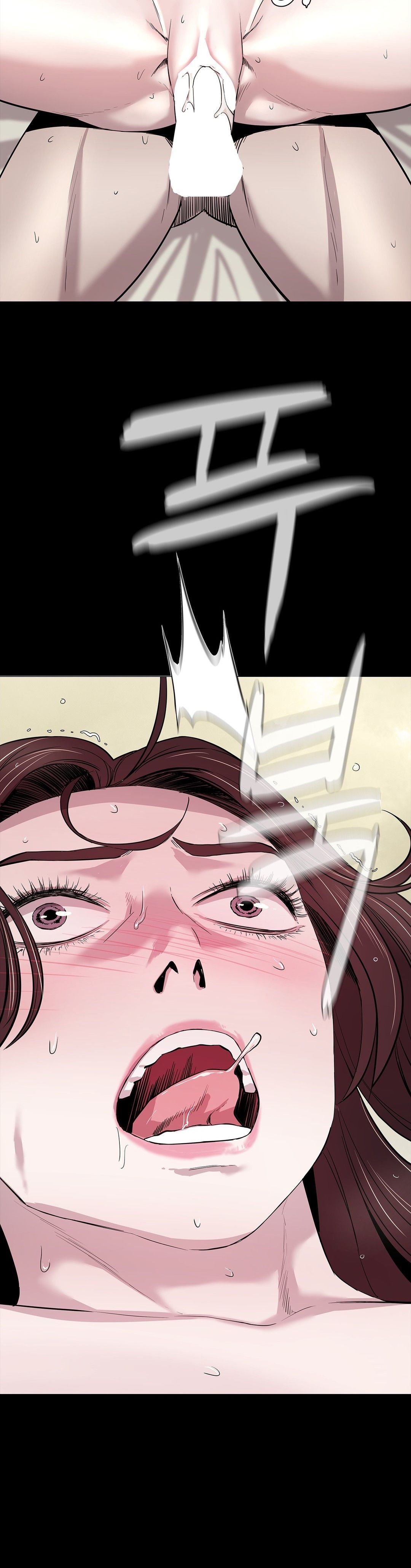 Innocence Beauty Raw Chapter 24 Page 42