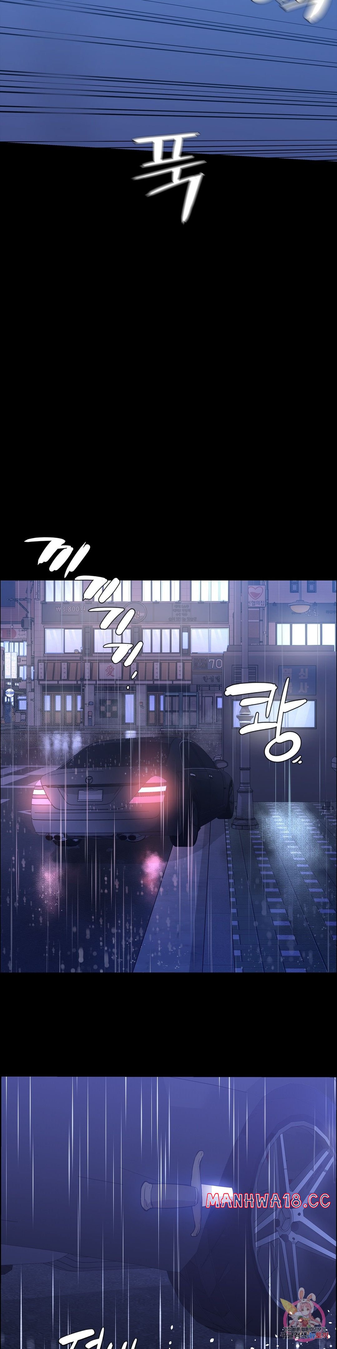 Innocence Beauty Raw Chapter 24 Page 48
