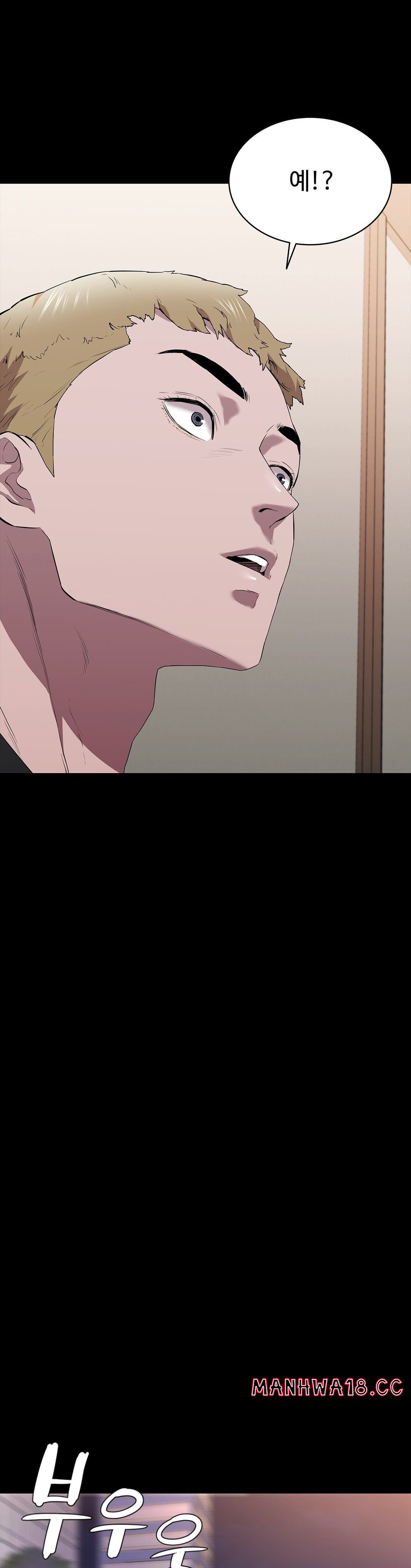 Innocence Beauty Raw Chapter 24 Page 5