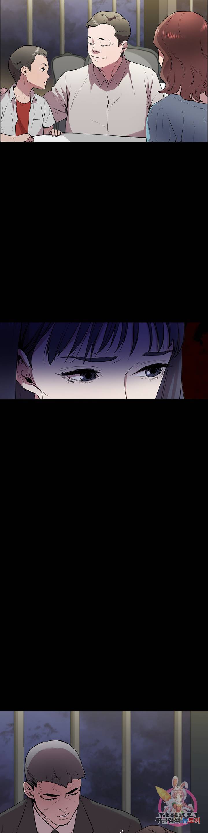 Innocence Beauty Raw Chapter 3 Page 11