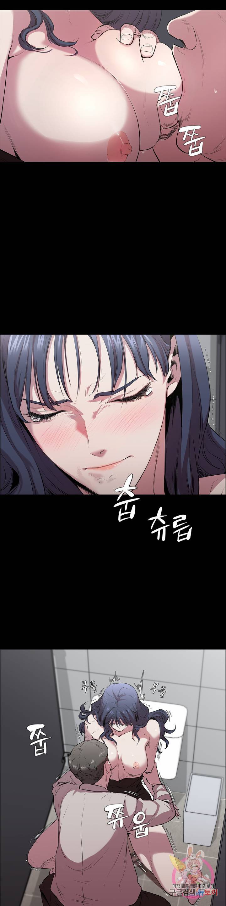 Innocence Beauty Raw Chapter 3 Page 18
