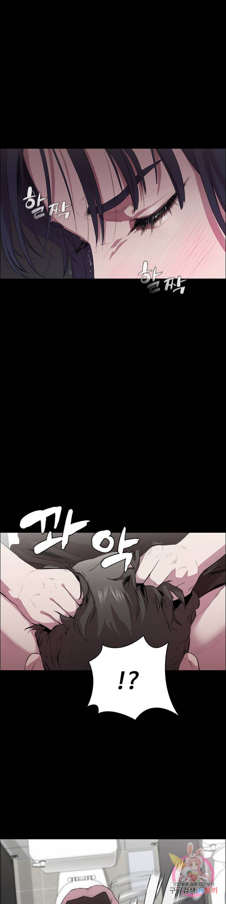 Innocence Beauty Raw Chapter 3 Page 24