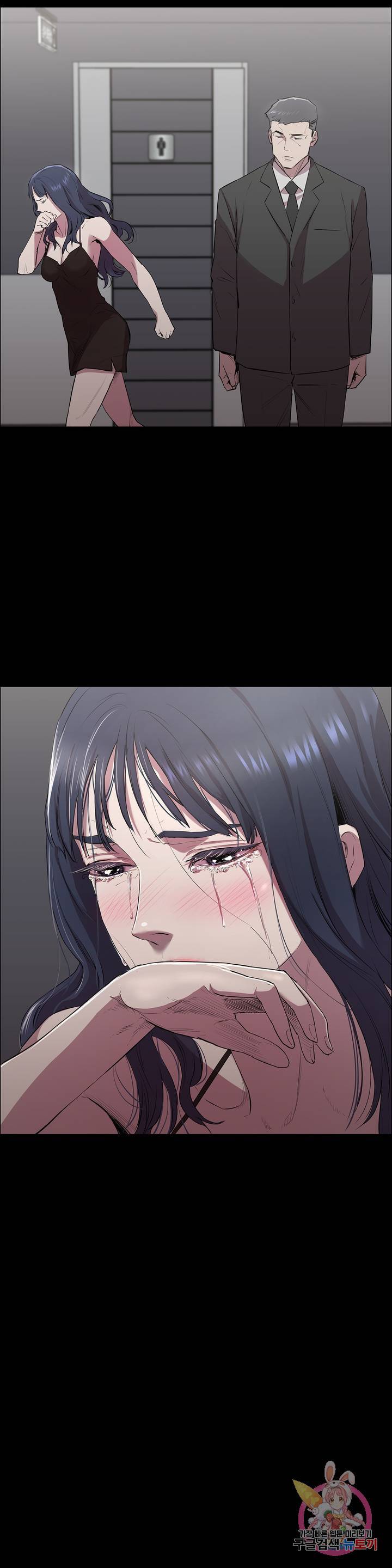 Innocence Beauty Raw Chapter 3 Page 26