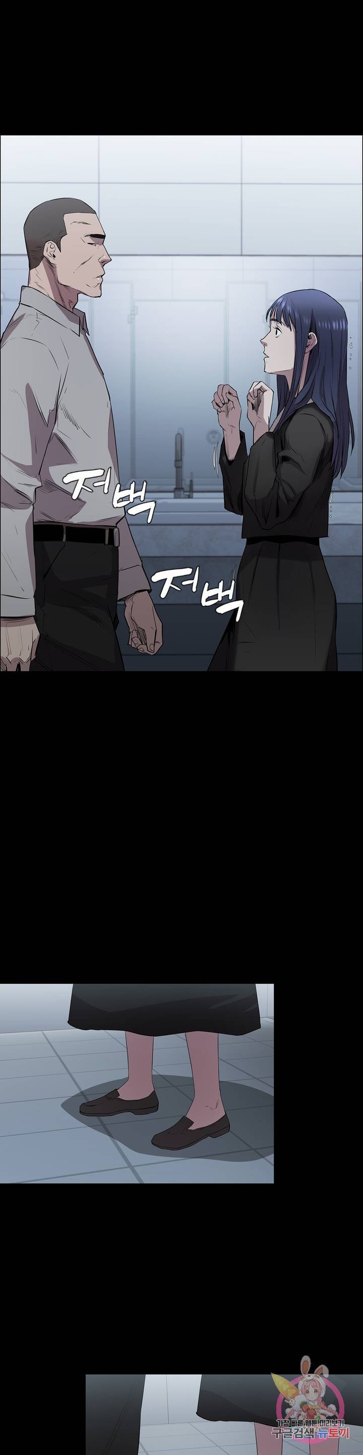 Innocence Beauty Raw Chapter 4 Page 18
