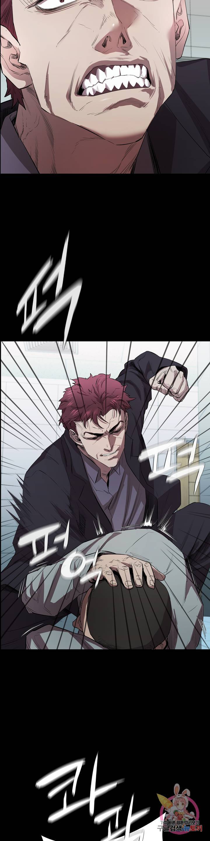 Innocence Beauty Raw Chapter 4 Page 25