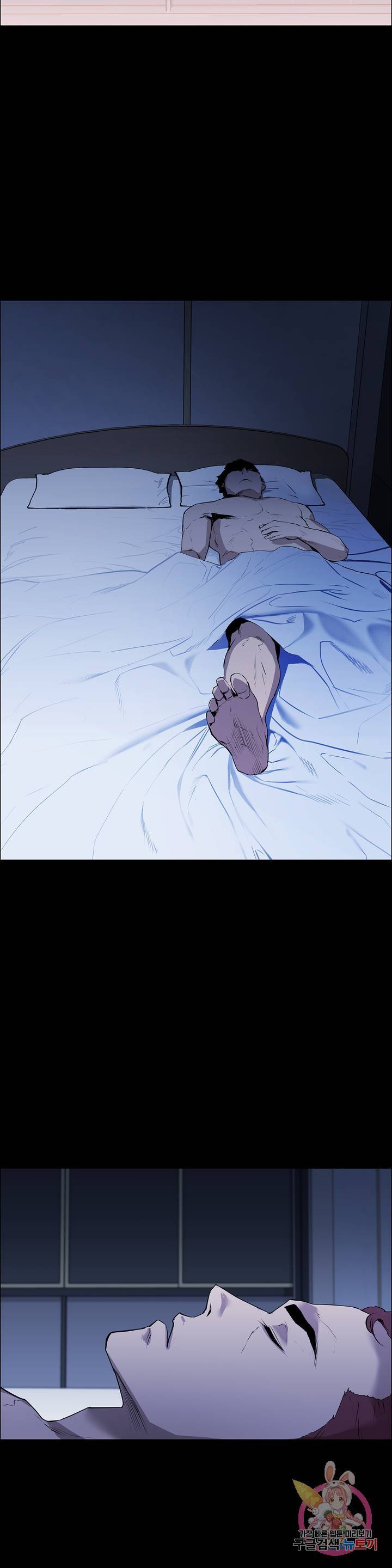 Innocence Beauty Raw Chapter 4 Page 40