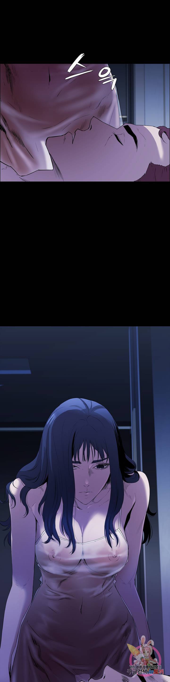 Innocence Beauty Raw Chapter 4 Page 41