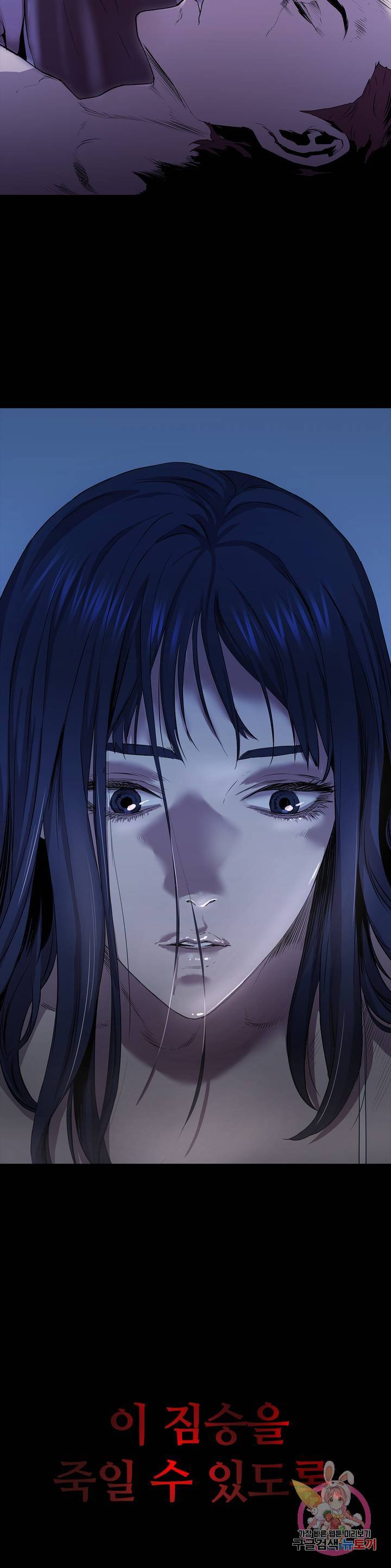 Innocence Beauty Raw Chapter 4 Page 42