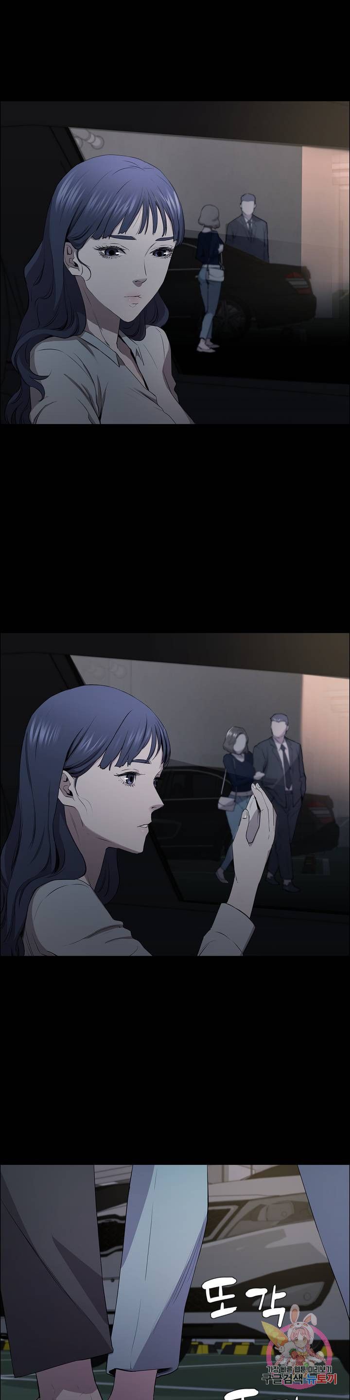 Innocence Beauty Raw Chapter 5 Page 11
