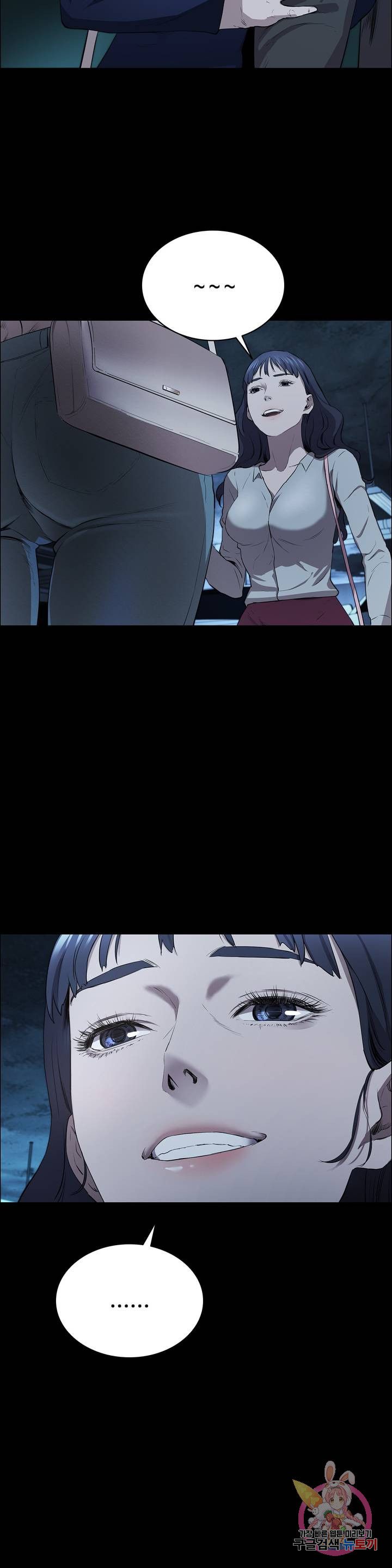 Innocence Beauty Raw Chapter 5 Page 19